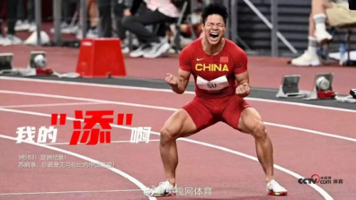 <b>行业议论“炸”了！9月10日台铃要干什么？</b>
