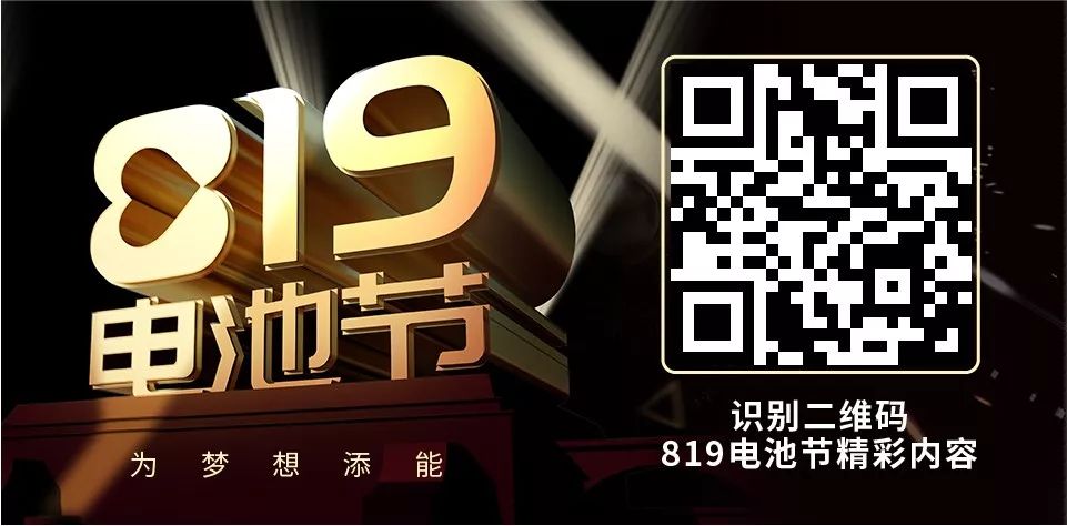 <b>这一次，天能电池又做了什么呢？高居行业第一！</b>