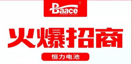 <b>以品质驱动品牌高端化，恒力电池高品控管理树立行业新标杆！</b>