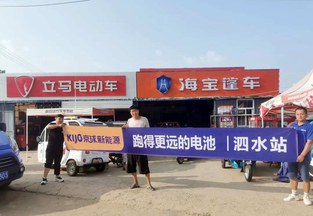 <b>给予代理商最大支持，卖这个电池品牌，生意不好才怪！</b>