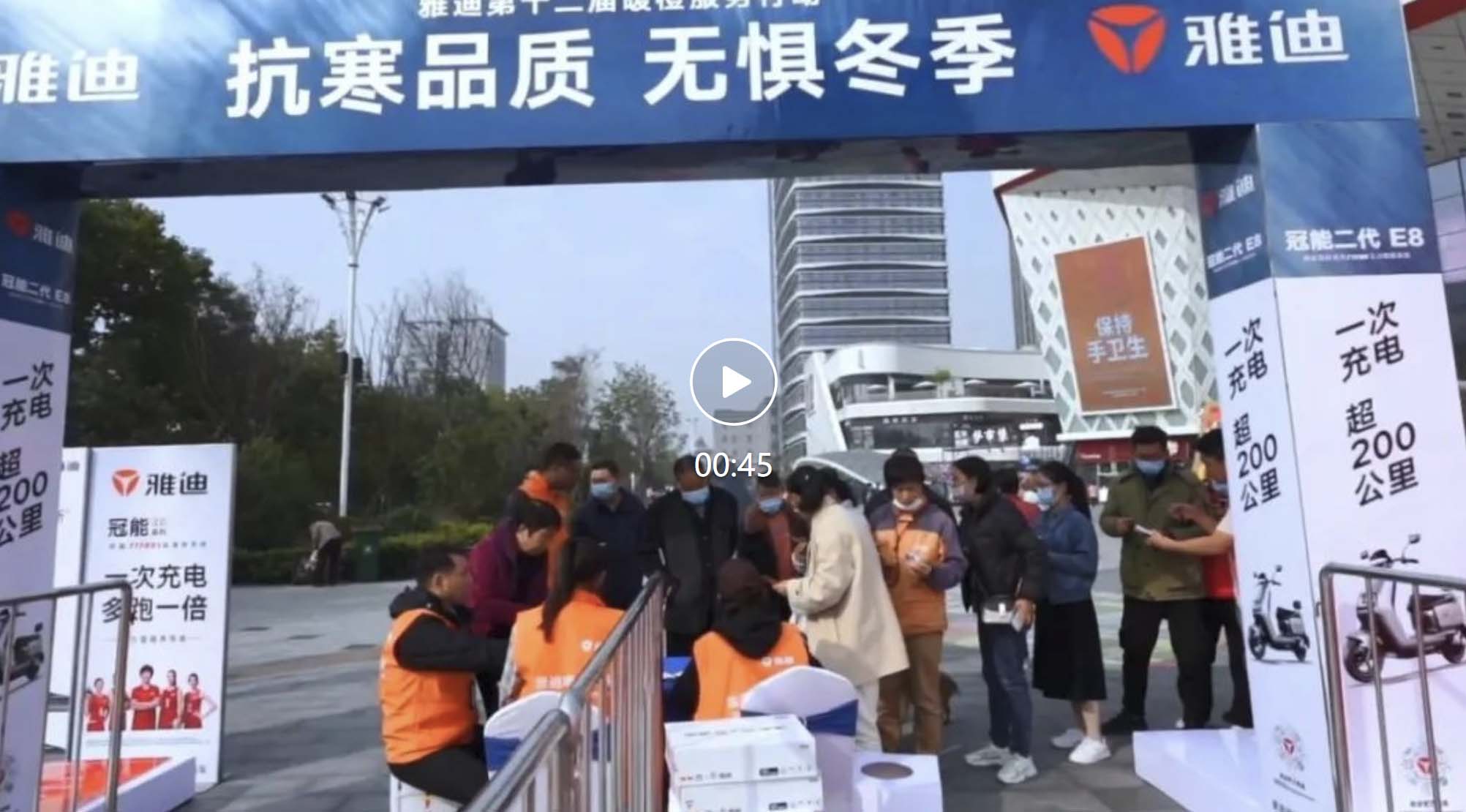 雅迪再掀热销巨浪，以产业领航者姿态构建全球用户冬季出行方案！