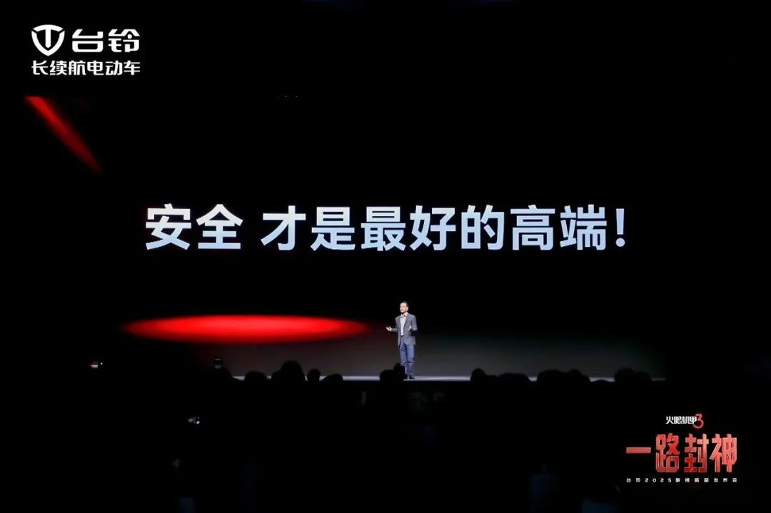 让安全“落地”！台铃碰撞测试以国家级认证标准，书写品质安全新范