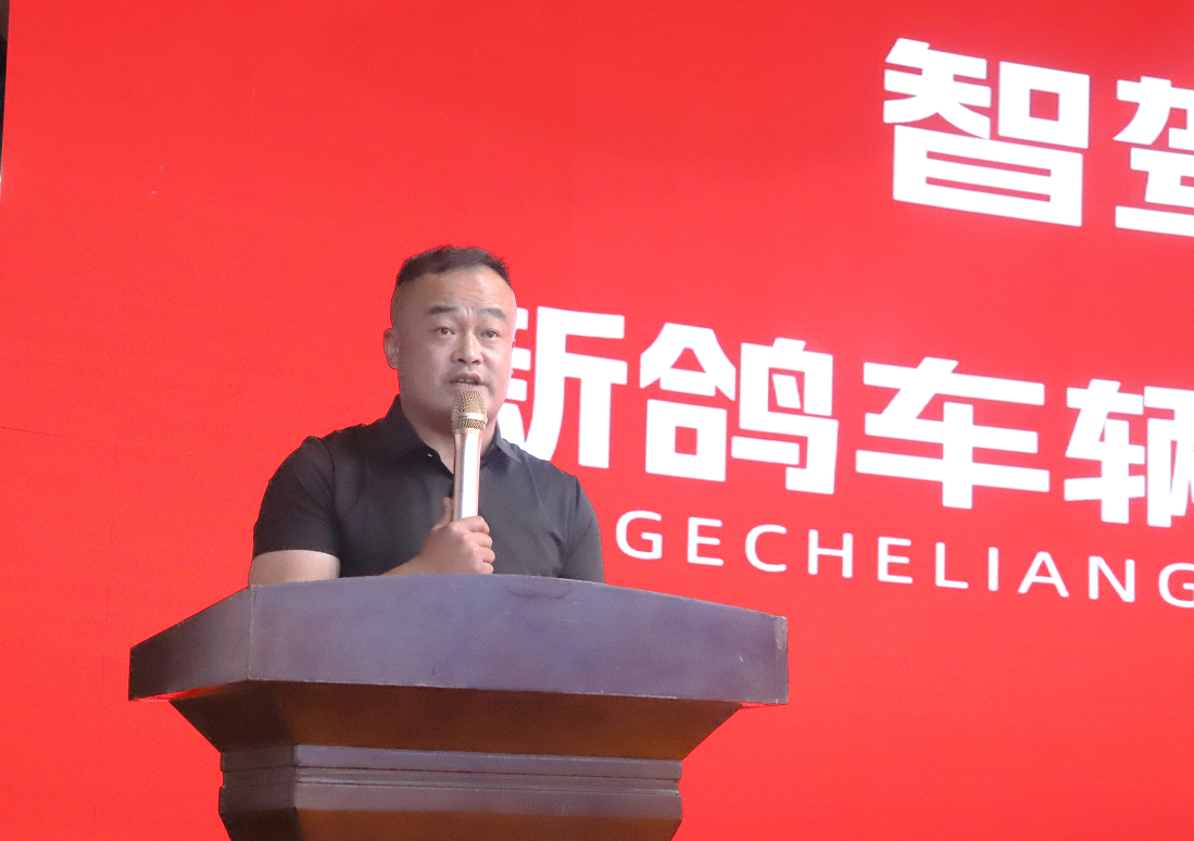 喜报！新鸽车辆再下一城！签约南阳十万级销冠渠道，峰会大胜订单创