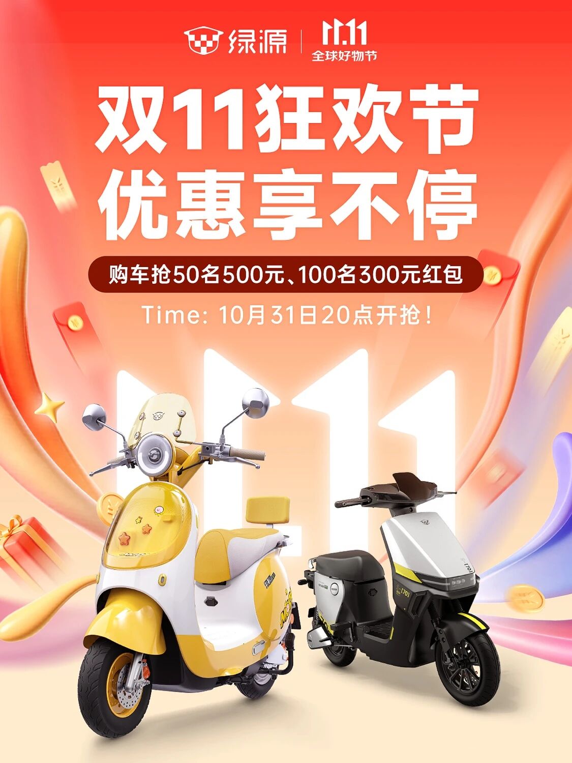 双十一购车，只看这3点！搞定高颜值、超智能的专属女性座驾