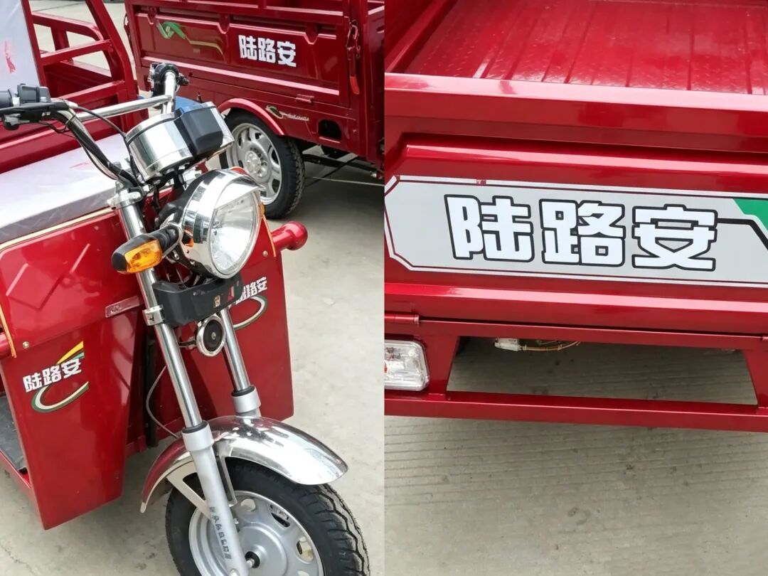 环球三轮网快评：成立20年的电动三轮车企业正式破产！