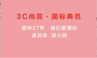 新国标车典范，有图为证，全国电动车经销商已经在抢购！