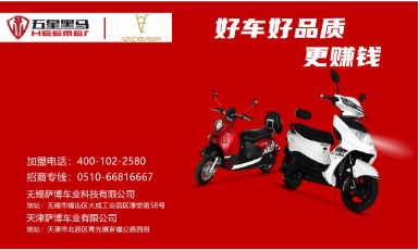 <b>“双驱战车”系统加持，五星黑马旺季全线发力，热销潮挡不住！</b>