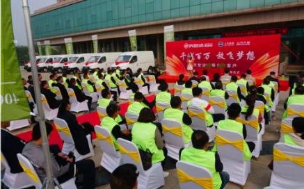 <b>逆势上扬，兴世达携手上汽，首批战略客户交车仪式开启！</b>