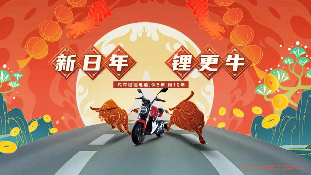 <b>火爆开局2021，新日掀起全国热销龙卷风暴！</b>