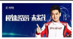 <b>一定有【硬货】！来天津展不去绿能展馆，就是白跑一趟！</b>