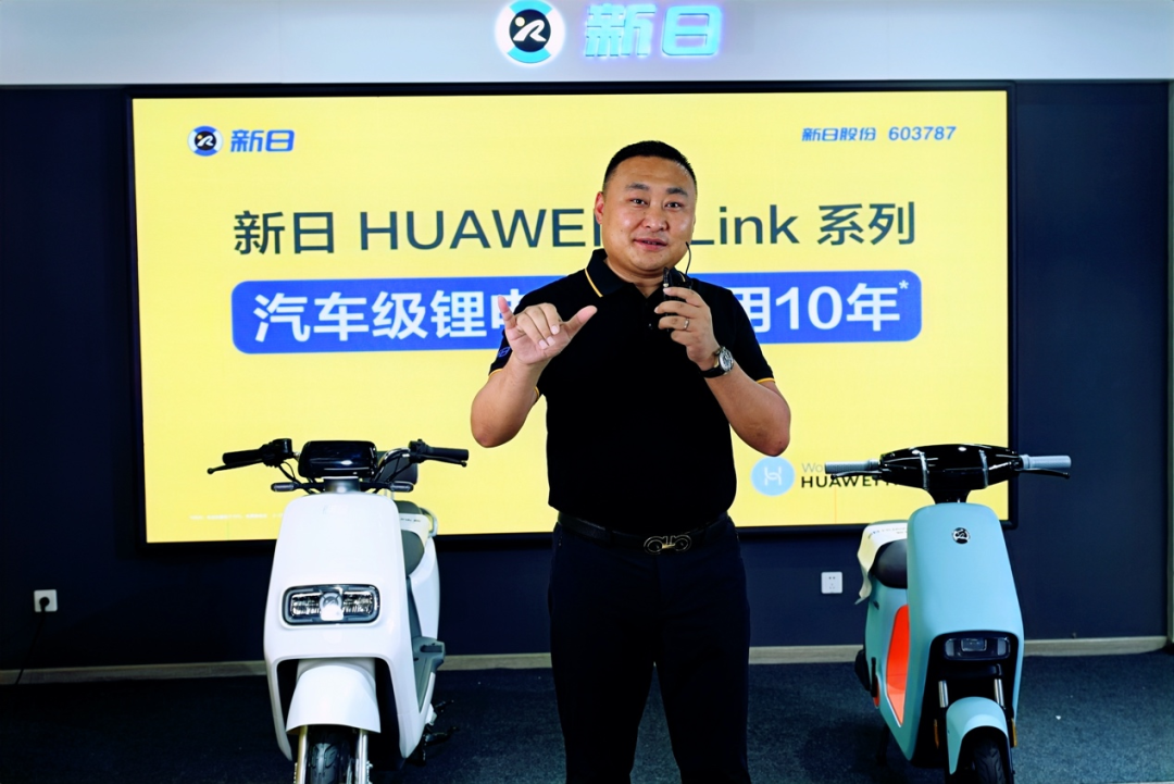 <b>新日驱动锂电池技术升级，保6用10成为行业最高标准制定者！</b>