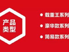 <b>2019年有这样一个品牌，资质齐全，产品丰富，实力雄厚！</b>