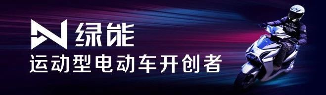 <b>更好看、更智能、更出众，“钱”景看好的一款电动车！</b>