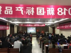 <b>2018年倒计时，比德文电动车全国市场取得重大成果！</b>