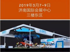 <b>微电轿领域潜力股，大批新品问世，2019年巨资扶持市场！</b>