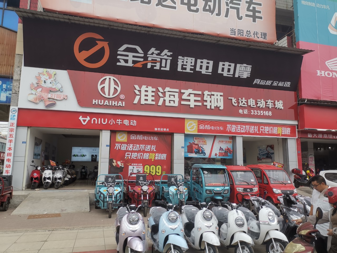 这是黄春雨和淮海品牌在当地电动三轮车行业的真实写照,目前的黄春雨