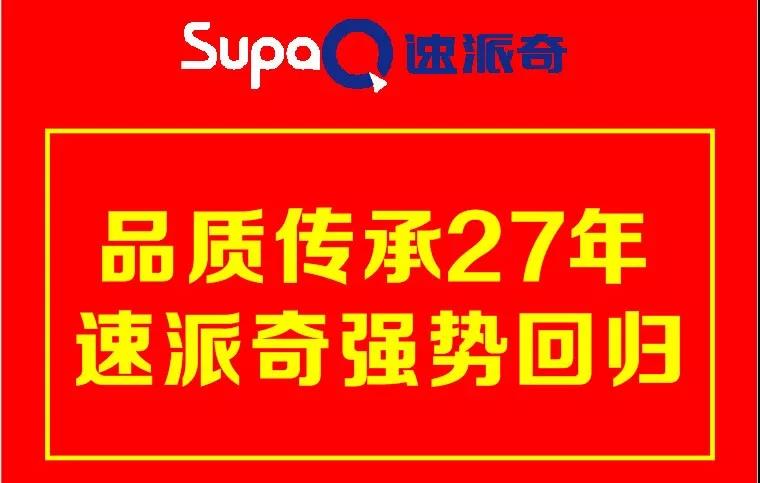 国家一级电摩双资质，更多3C认证产品放心购！