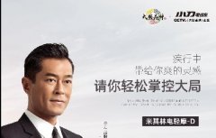 <b>小刀电轻摩米其林，每一处都贴心，市场大卖的节奏！</b>