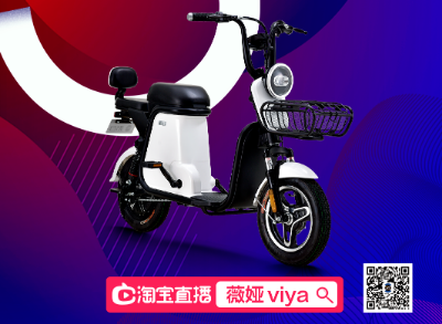 <b>8月6日，新日携手直播女王薇娅，狂欢盛宴即将开幕</b>