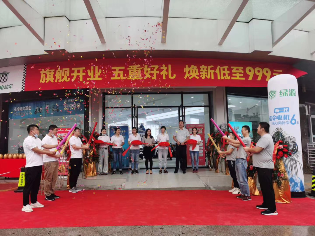 <b>爆品焕新，绿源全国联动引爆终端！热销态势持续冲高！</b>