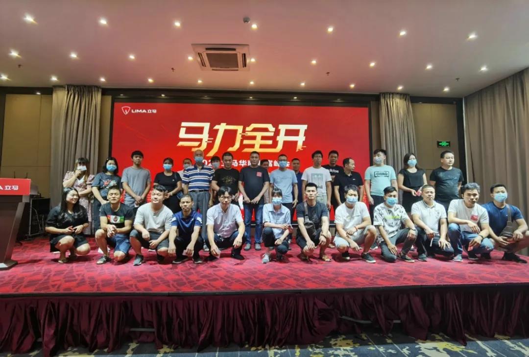 <b>全面进军华南市场，立马精准战略布局，势在必得！</b>