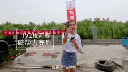 <b>五羊电三再次完成行业首家壮举，彰显超凡产品力！</b>