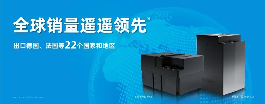 <b>星恒，为安全锂电正名！五大优势，放心选择！</b>