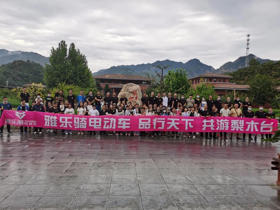 <b>奇迹时刻，为你而来！雅乐骑旺季冲刺火力全开！</b>