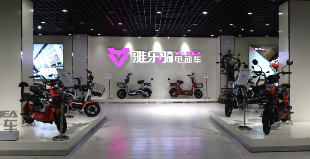 <b>一场会议暴露破局战略！三管齐下，品价比之王雅乐骑迎战下半场！</b>