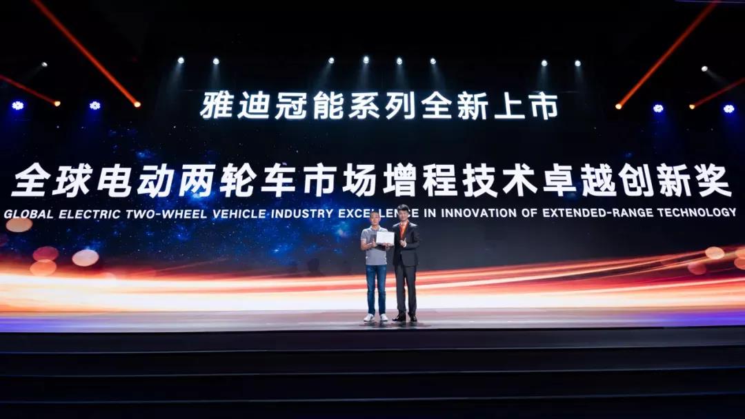 <b>雅迪冠能系列“刷屏”全国，行业史上最具轰动效应的技术革新！</b>