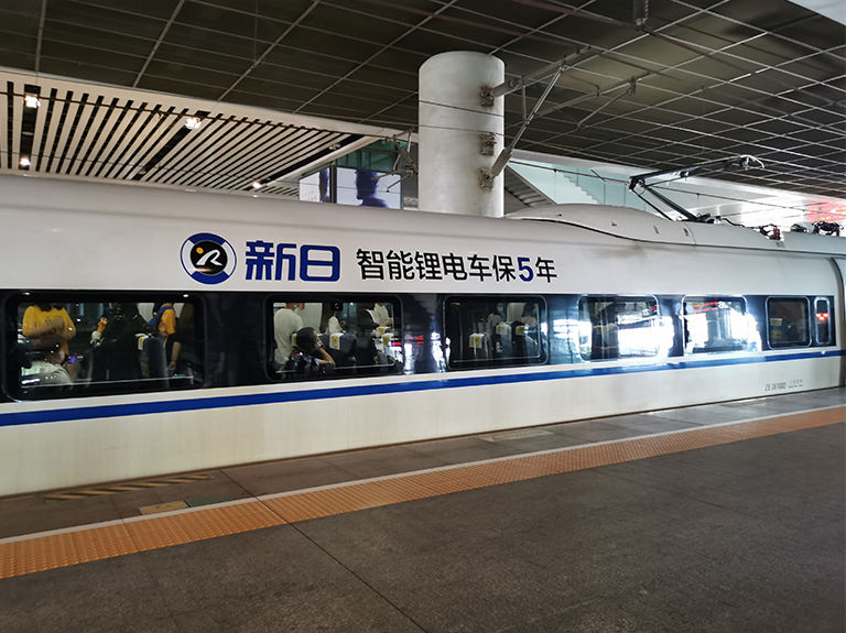 <b>腾飞绝不止步，新日品牌专列正式启动，智能锂电车保5年！</b>