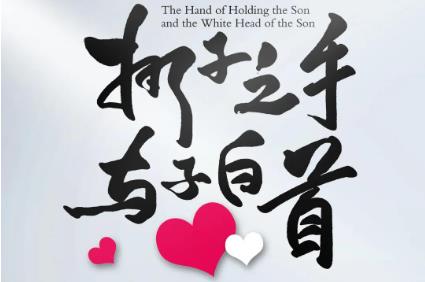 <b>七夕来袭！潮牌电动车I love you 给TA特别的爱！</b>