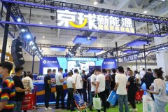 <b>火爆济南展，京球名声大噪，中国电池行业的翘楚！</b>