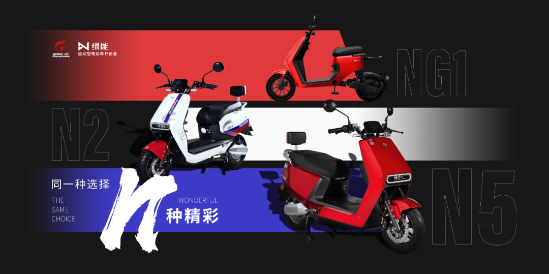 <b>绿能N系主题微电影，极度重视用户需求，彰显品牌成长欲望！</b>