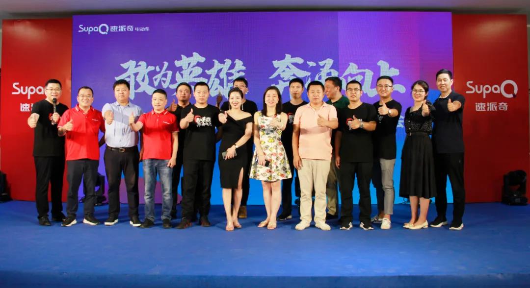 <b>跨越世纪的荣耀，速派奇全面加速领跑常州板块！</b>