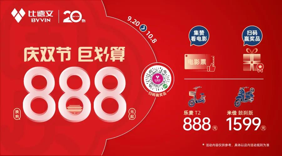 <b>当啤酒节遇上订货会，经销商为何赞不绝口？</b>