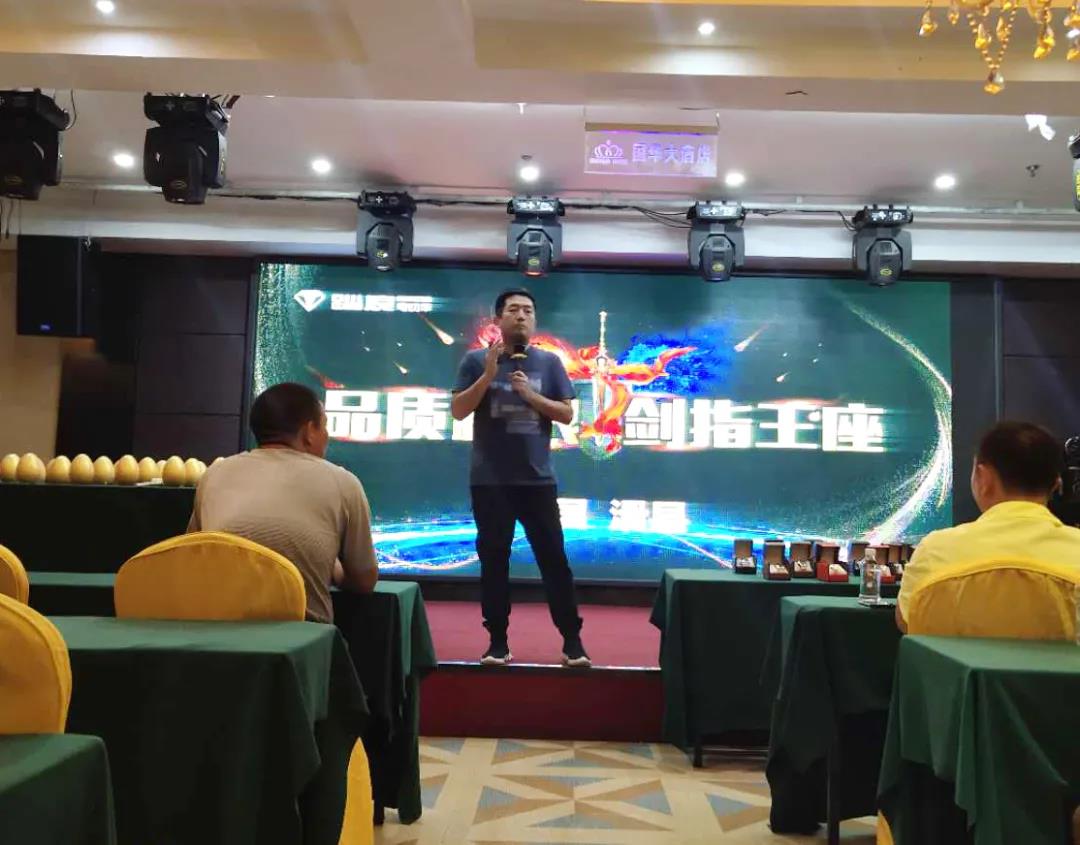 <b>立足超强产品矩阵，踏浪多场峰会又现抢购浪潮，引爆旺季市场！</b>