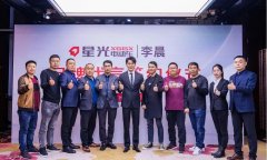 <b>渠道布局突飞猛进，星光电动车引爆加盟潮，义乌展大热门！</b>