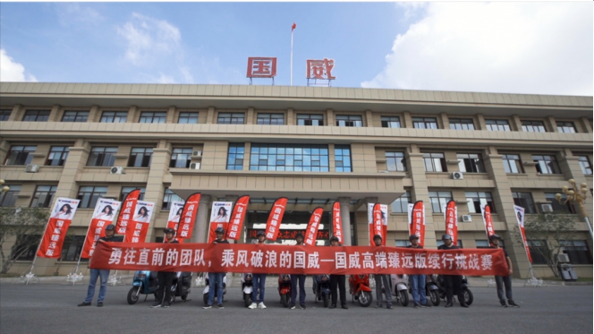 <b>再度惊艳行业，国威高端臻远版车型一次充电续航213里！</b>