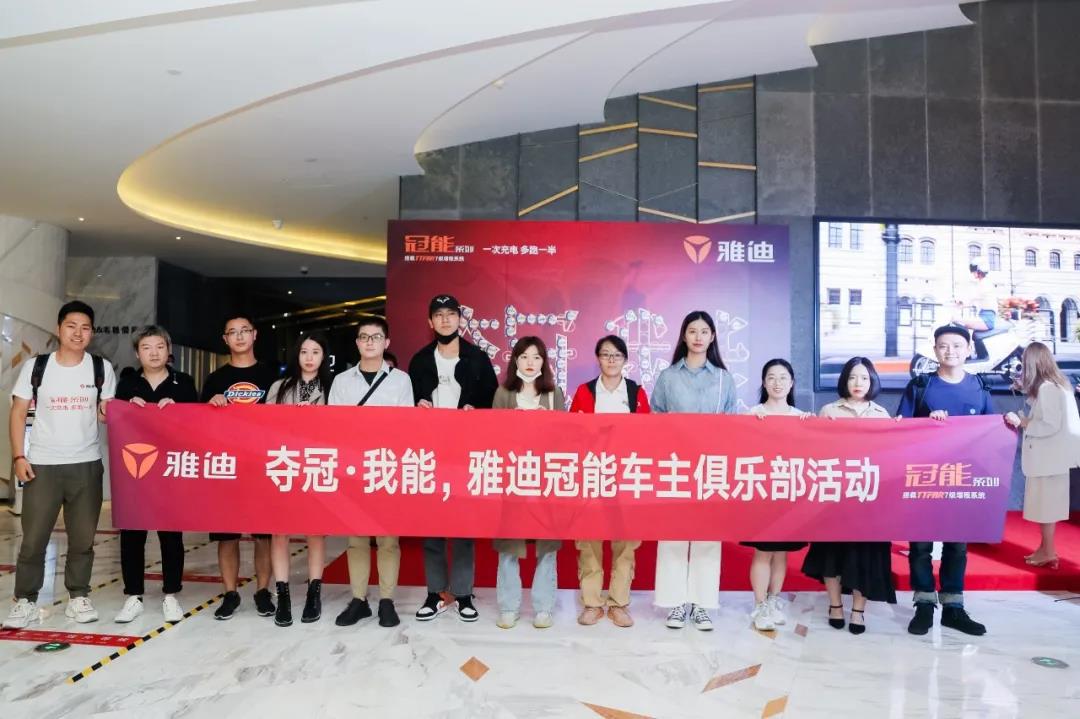 <b>《夺冠》首映，见证雅迪冠能系列一举实现三大维度定向爆破！</b>