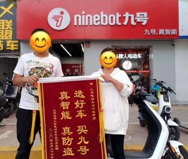 <b>电动车防盗新模式，九号电动让偷车贼防不胜防！</b>