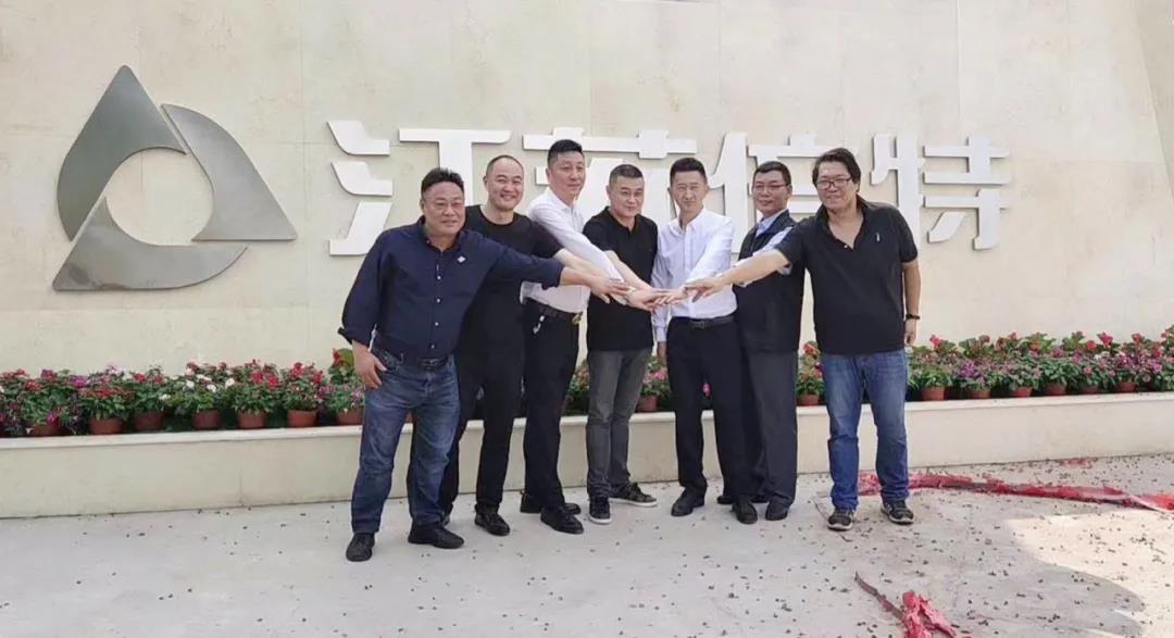 <b>江苏基地投产，倍特乘势而上，完成全国性战略布局！</b>