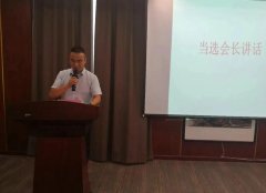 <b>众望所归，五羊电三董事长郭希龙当选丰县电动车行业协会会长！</b>