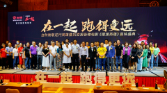 <b>致敬逆行英雄！台铃抗疫报告微电影《摆渡英雄》在东莞首映！</b>