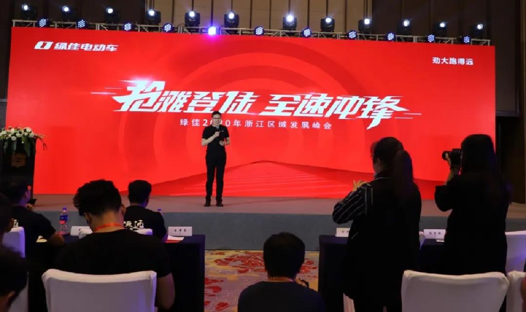 <b>抢滩登陆，全速冲锋！绿佳震撼亮相2020年浙江义乌展会！</b>