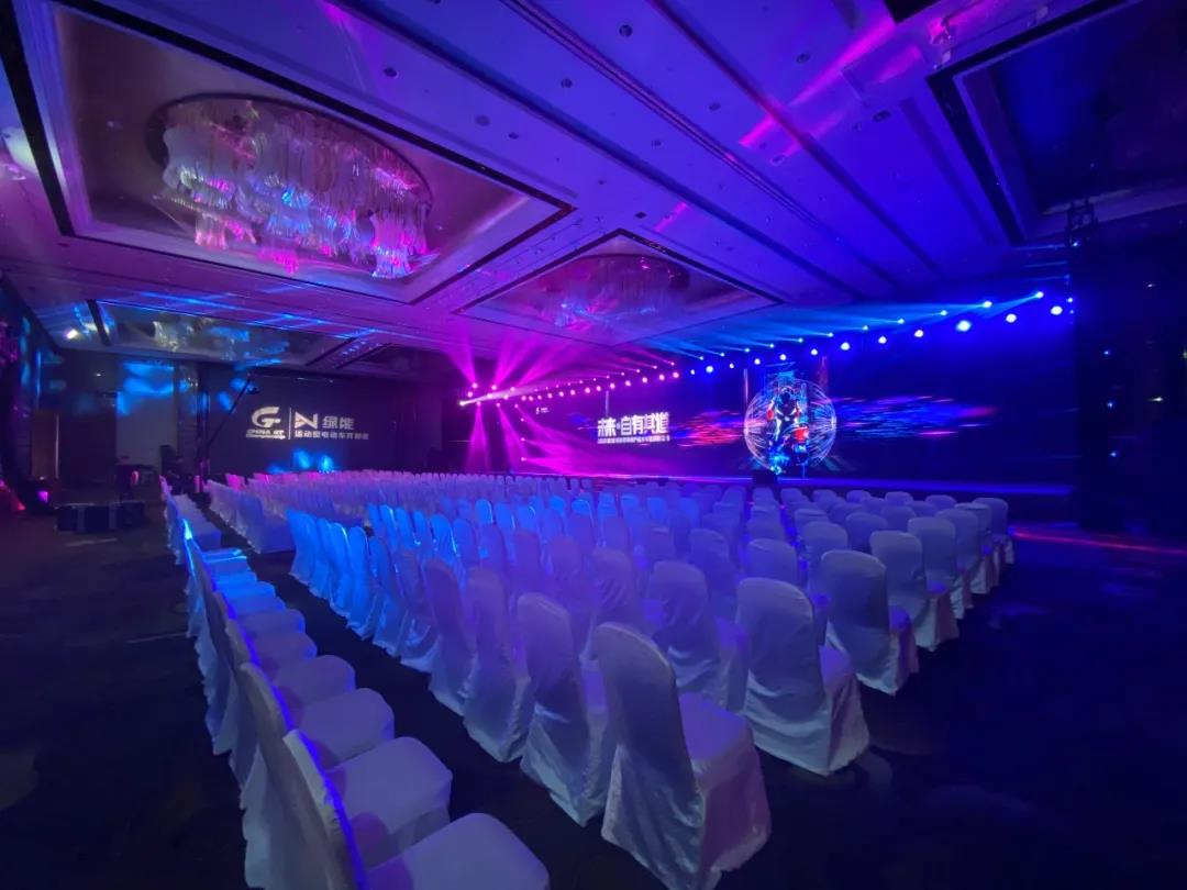 <b>未来·自有其道！见证绿能四季度产品发布暨冲刺众筹会议！</b>