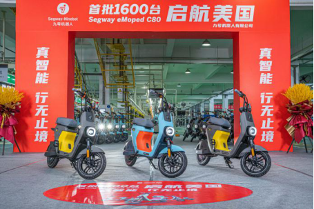 <b>真智能、行无止境，九号公司潮酷黑科技远征海外！</b>