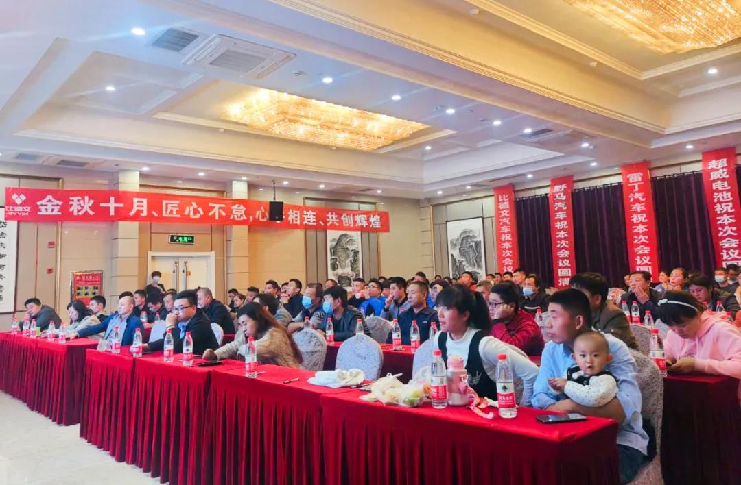 <b>主力销售市场接连爆发，比德文全面奏响决胜2020年的号角！</b>