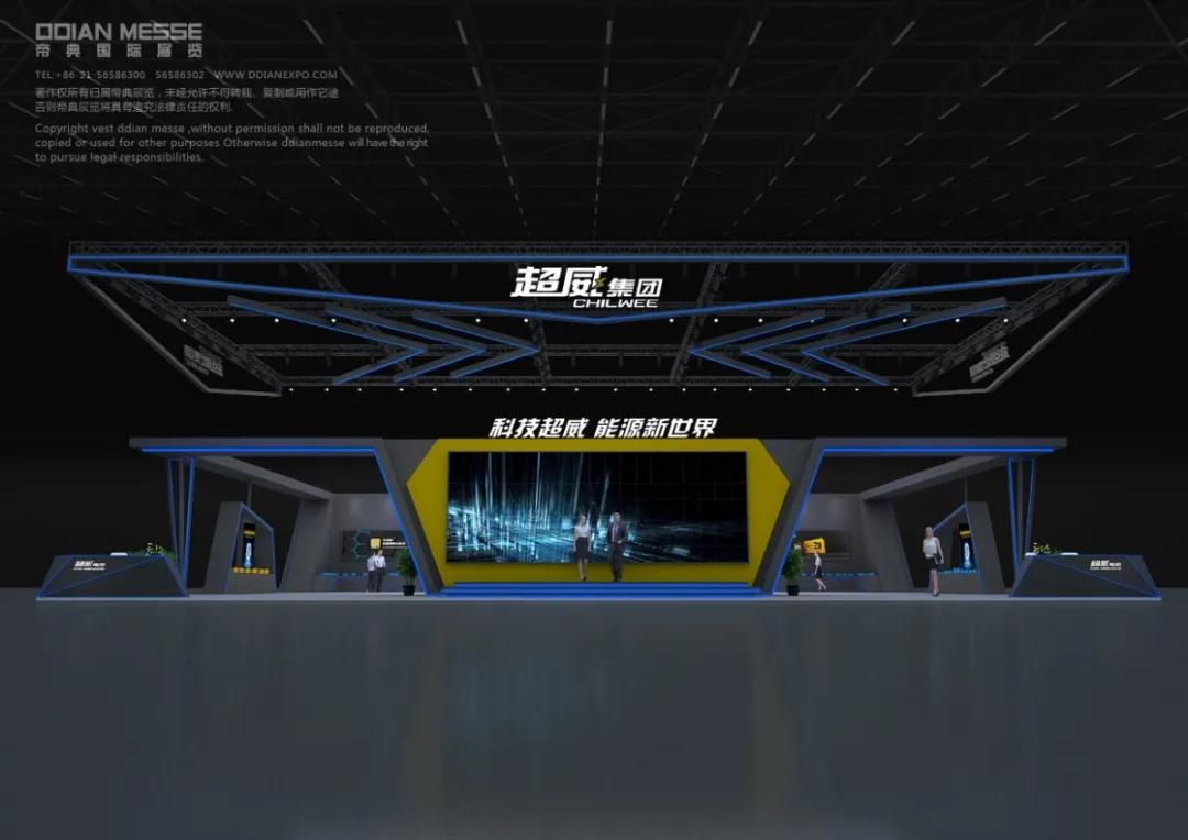 <b>锁定南京展7号馆T01，超威电池要搞事情啦！</b>