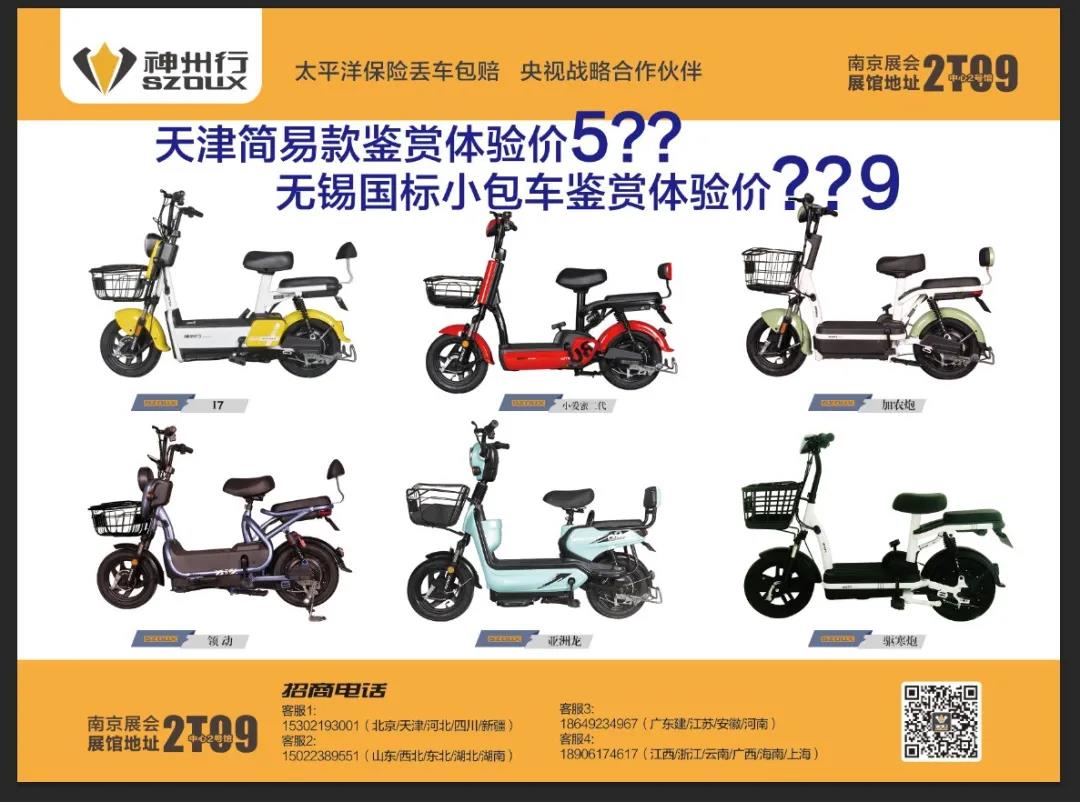 <b>国标强企神州行，解锁不一样的致富法则，力度前所未有！</b>